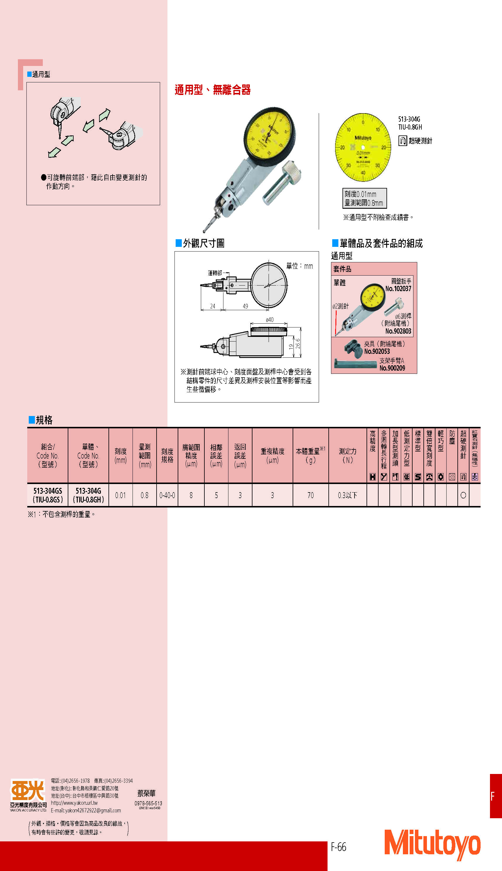 29dcebc318eb624ec7c18a4768417f88.jpg