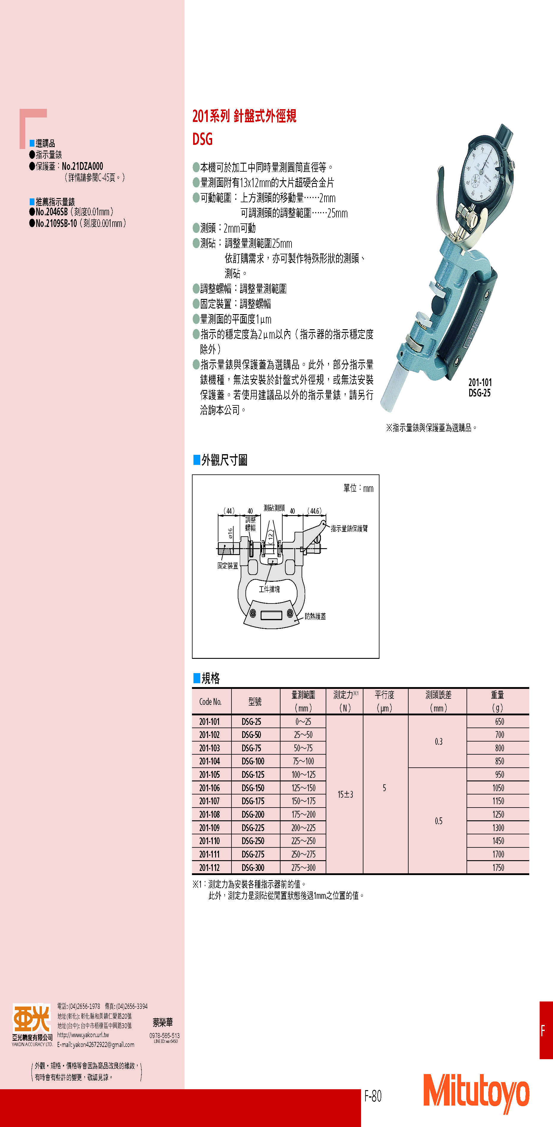 3efe728a3d8cb07f24e6efb1752f14b7.jpg