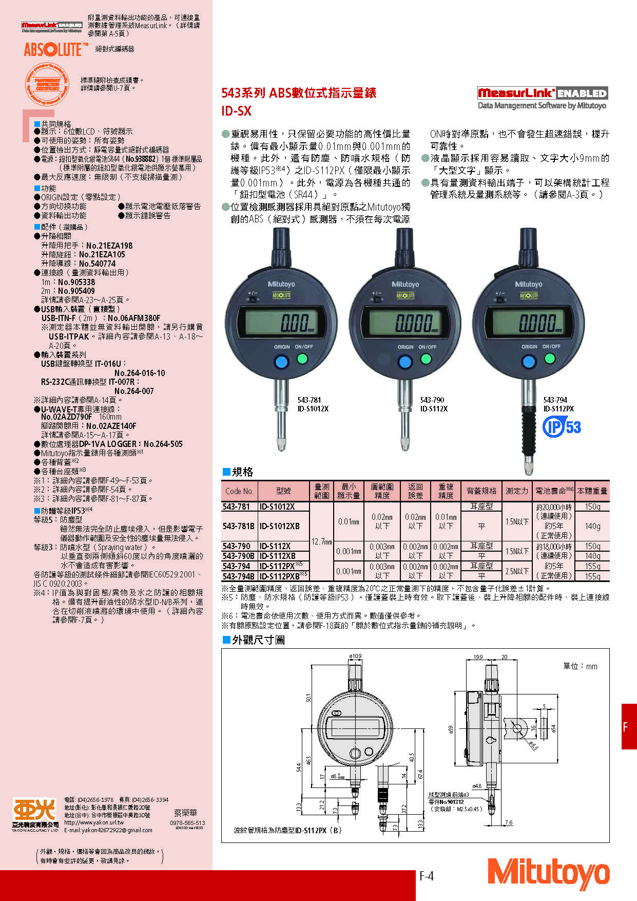 8277c4237daf9cbafb54cb08ef351a39.jpg